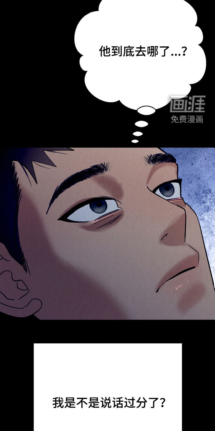 第15话18