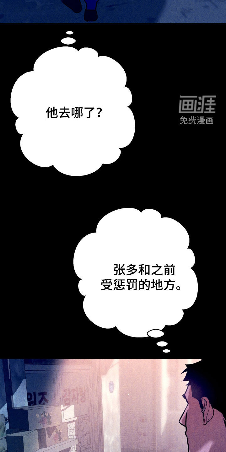 第15话26
