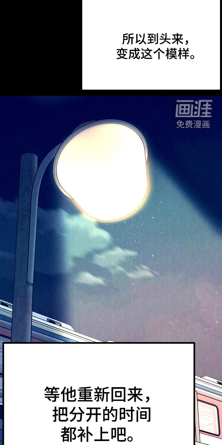 第15话29