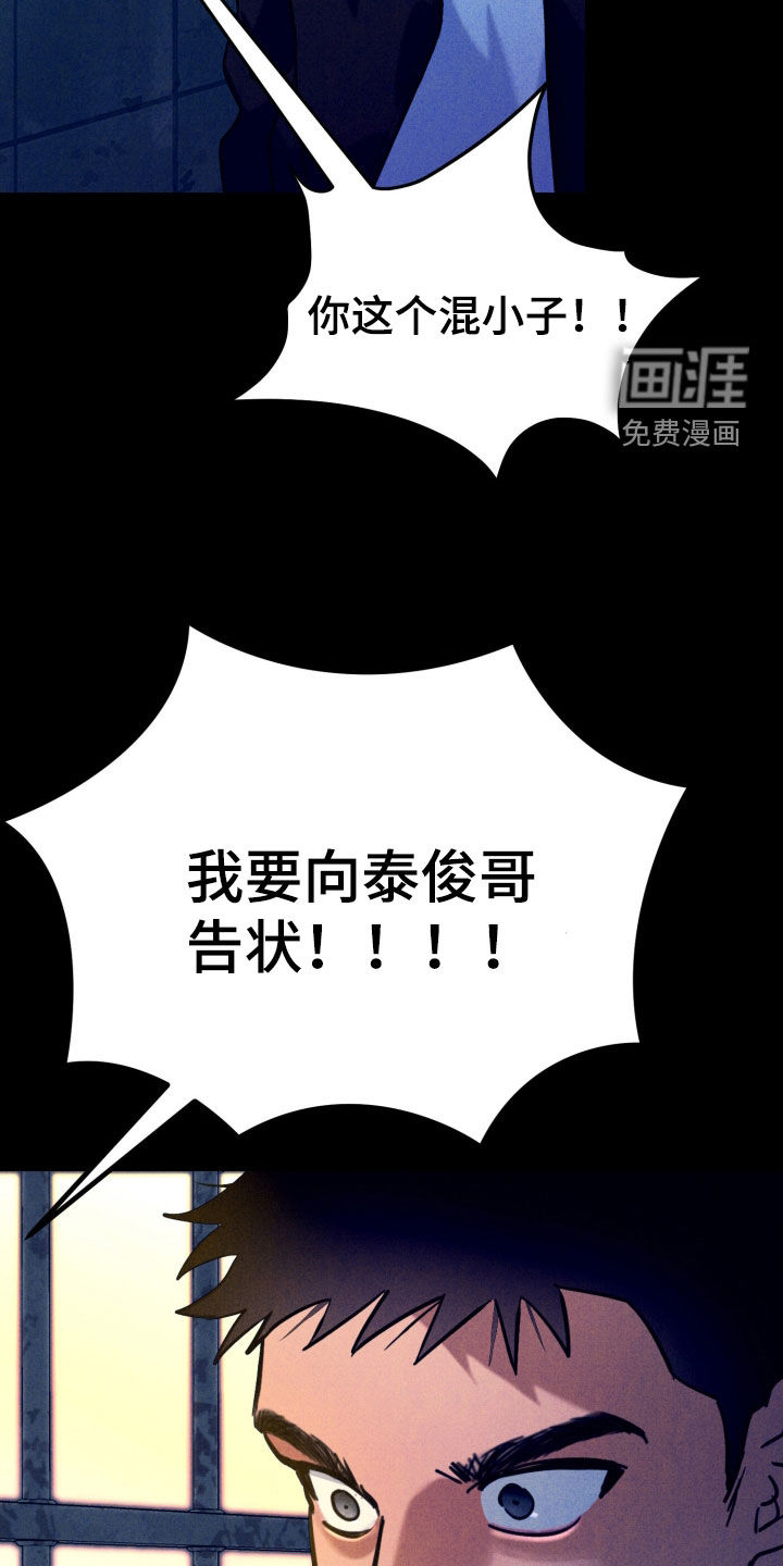 第15话33