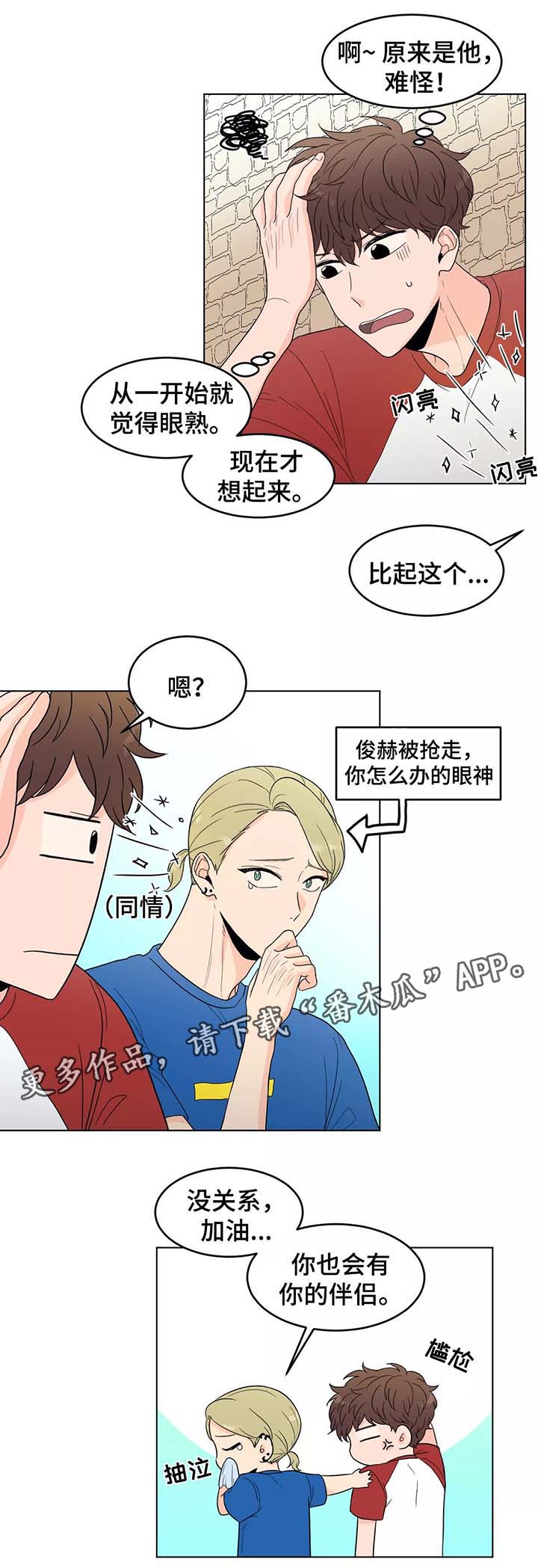 第39话1