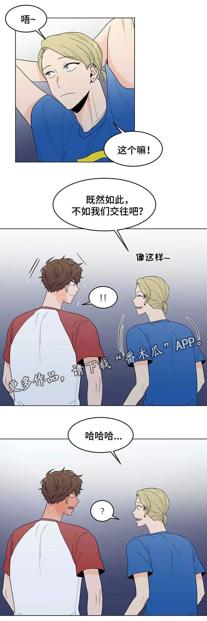 第39话11