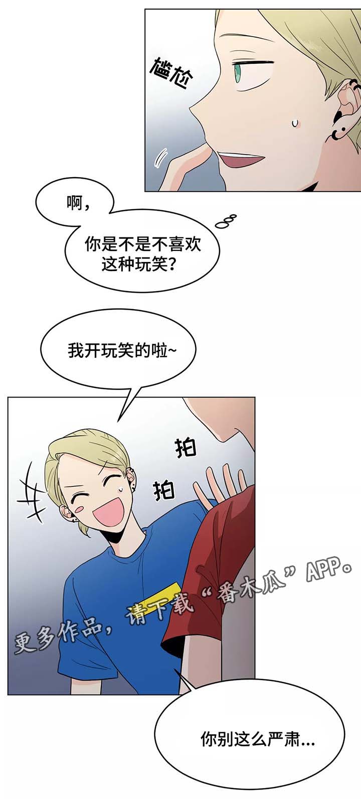 第39话12