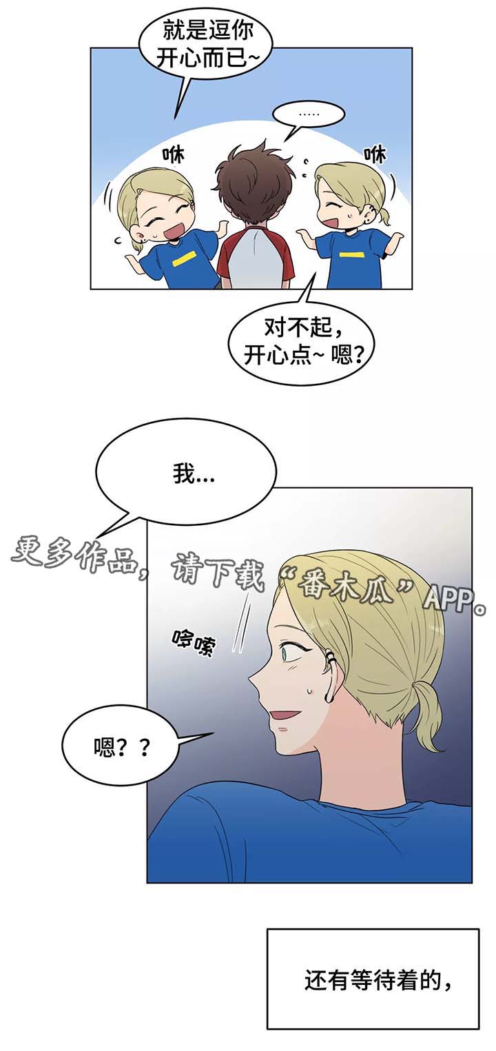 第39话13