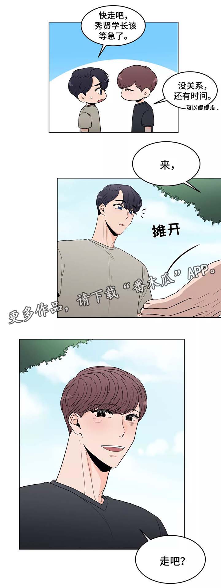 第39话17