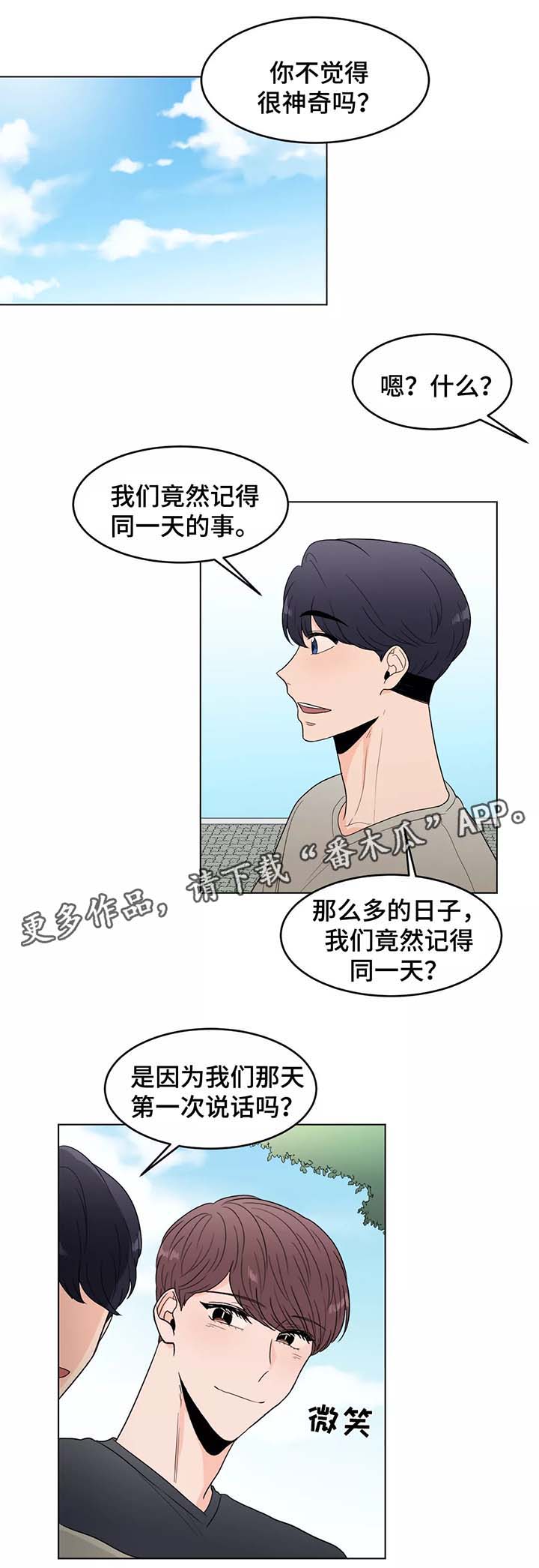 第39话18