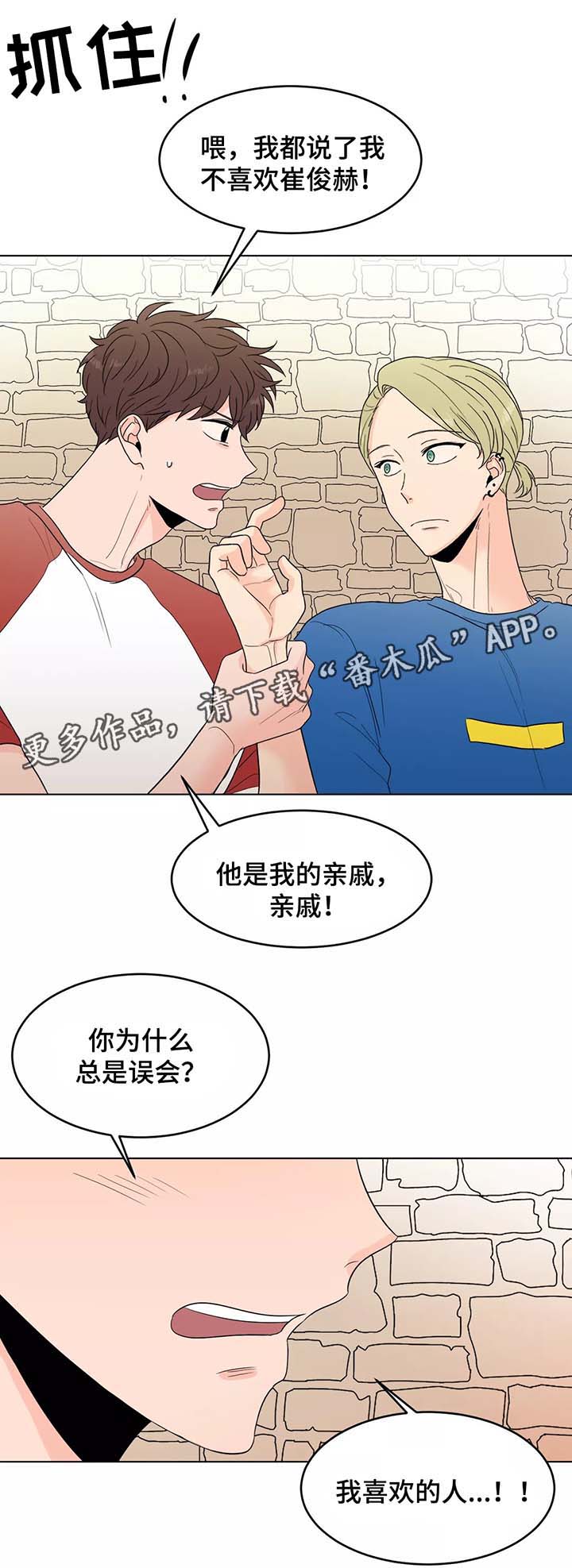 第39话2