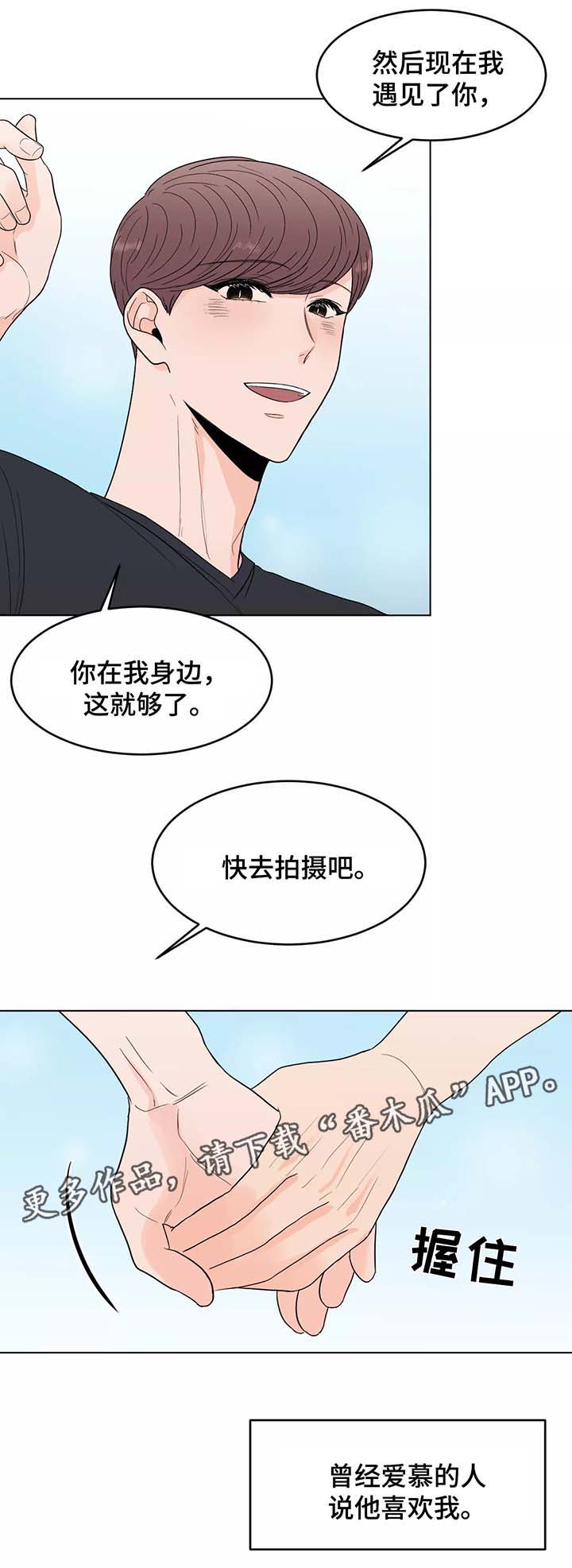 第39话21
