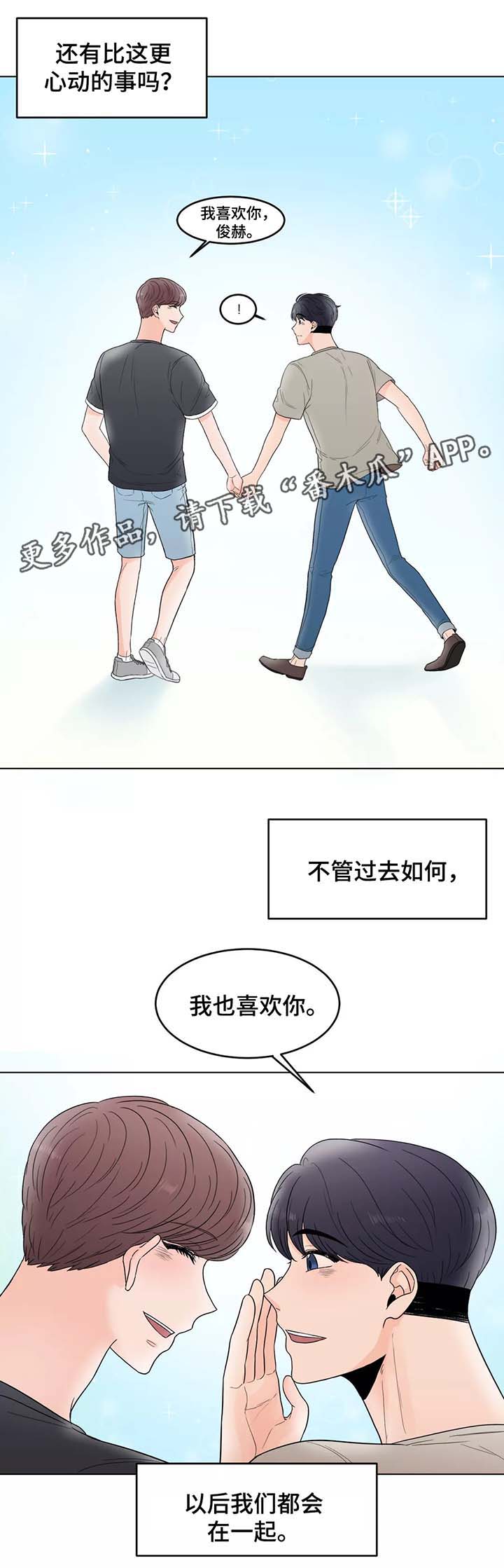 第39话22