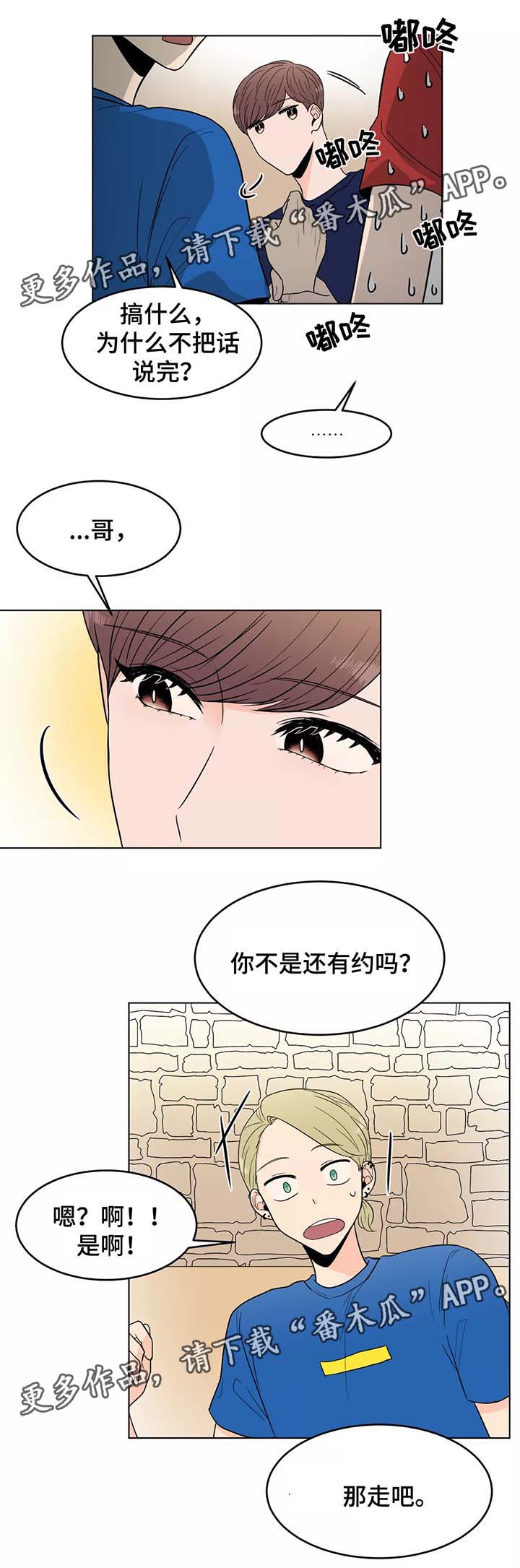 第39话4
