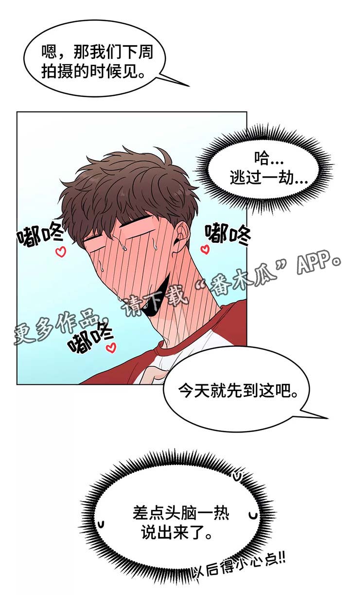 第39话5