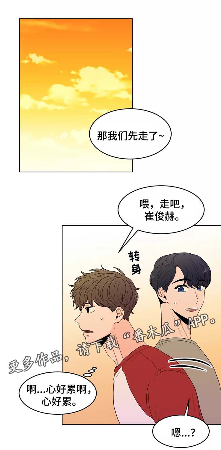 第39话6