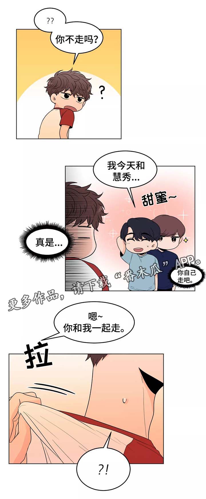 第39话7