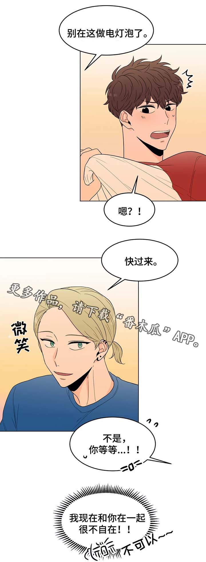 第39话8