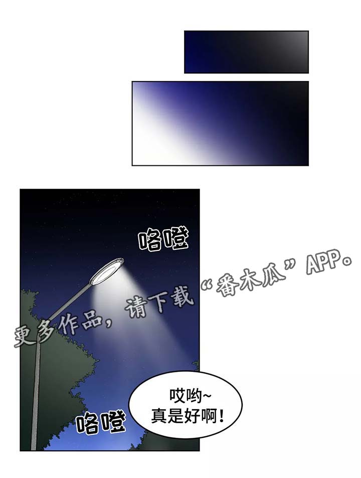 第39话9