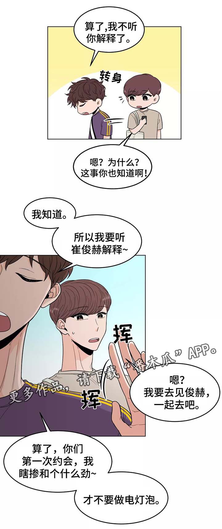 第38话0
