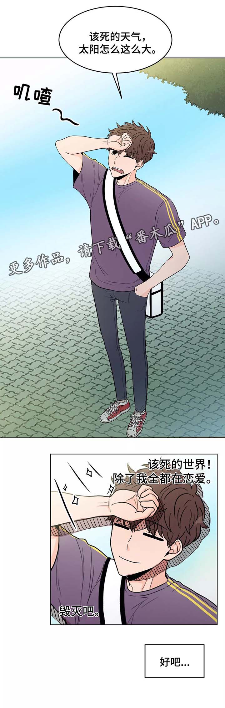 第38话2