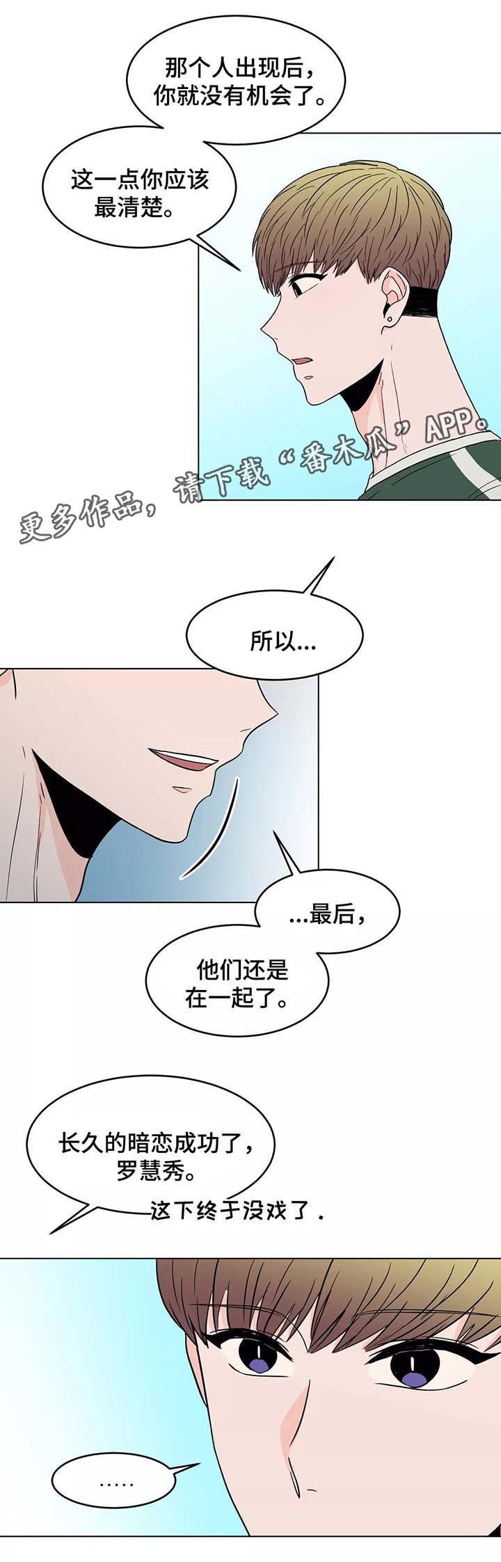 第38话5