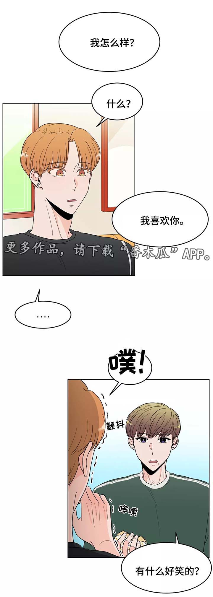 第38话6