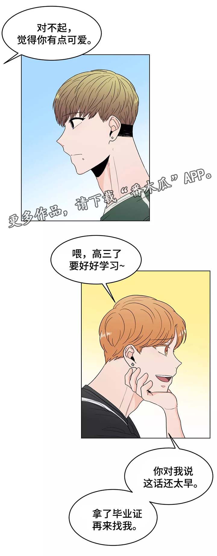 第38话7