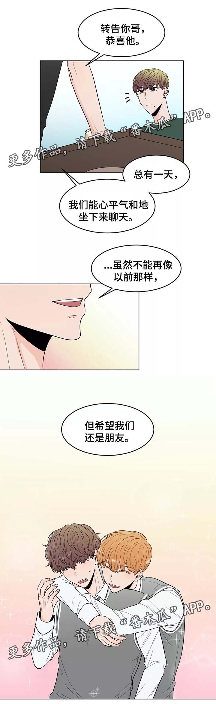 第38话8