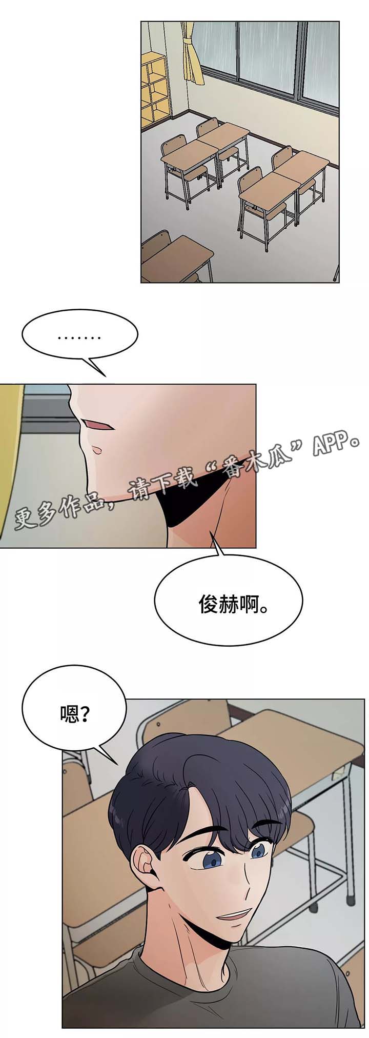 第37话0