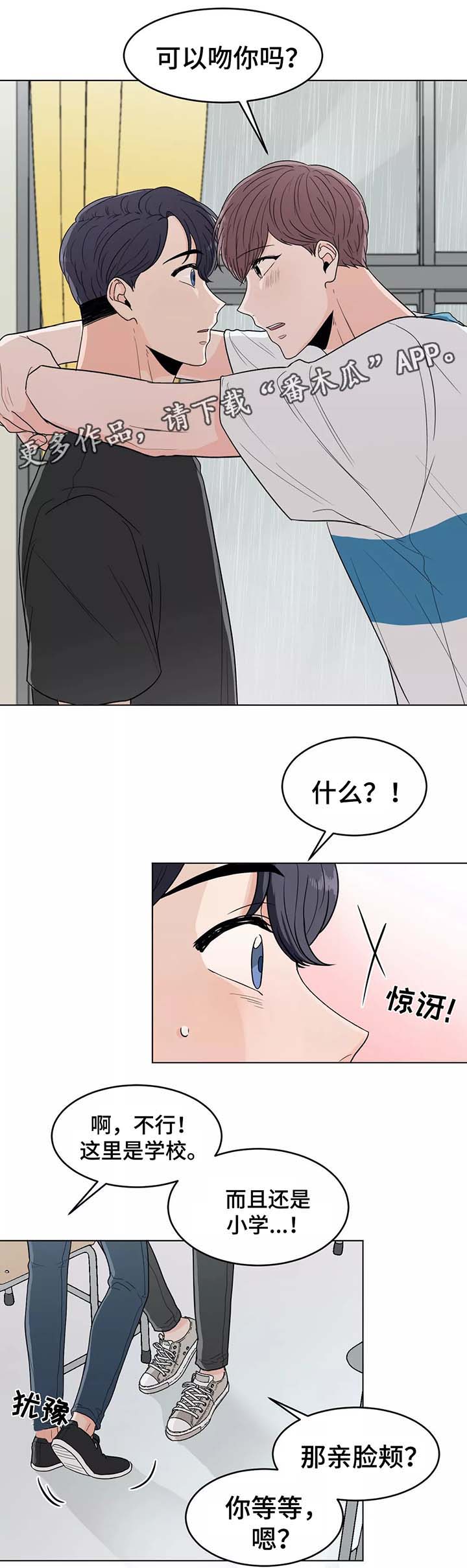 第37话1