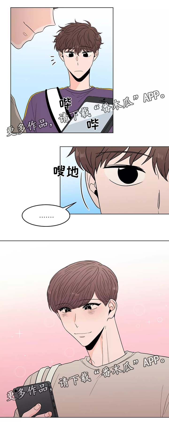 第37话10