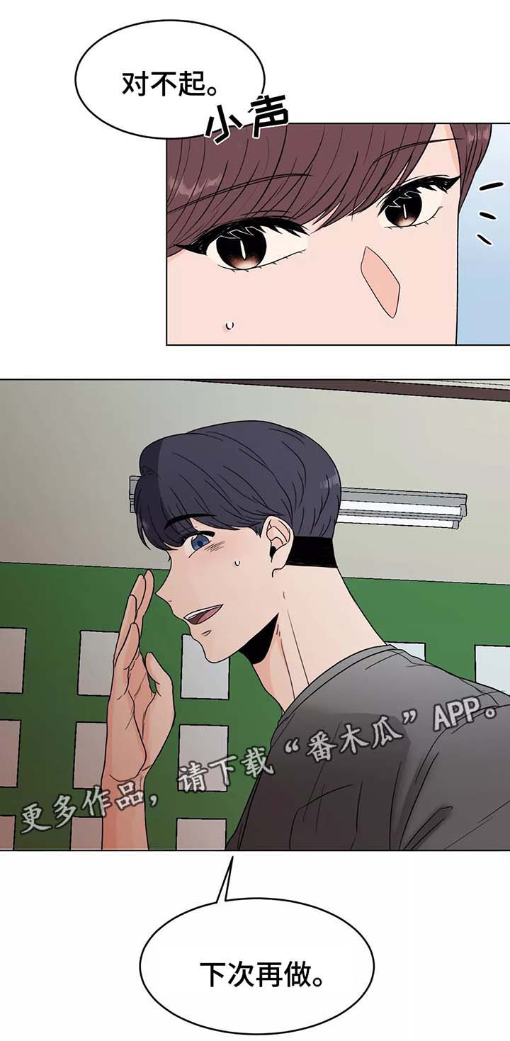 第37话4