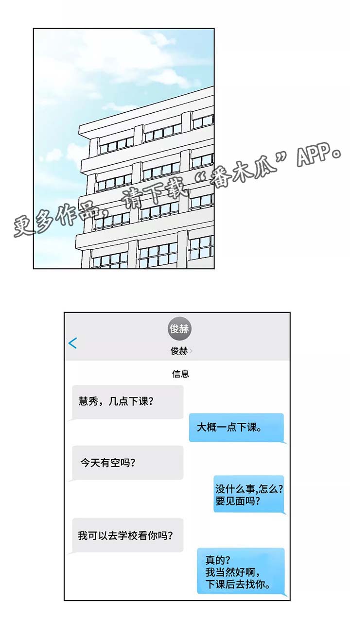 第37话5