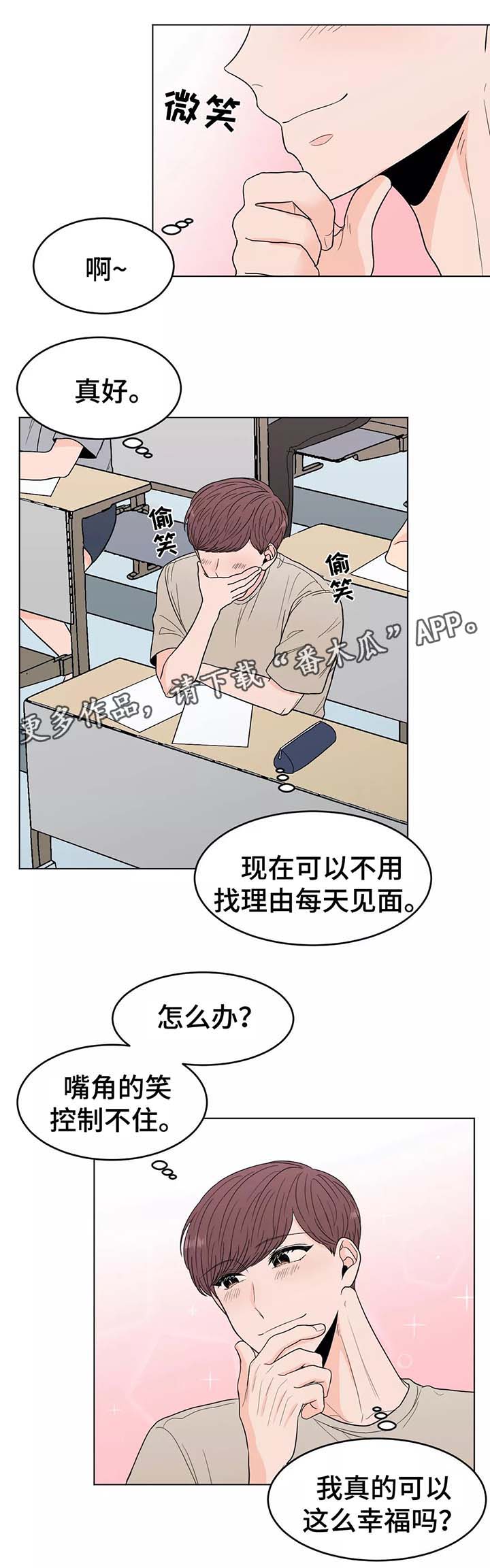 第37话6