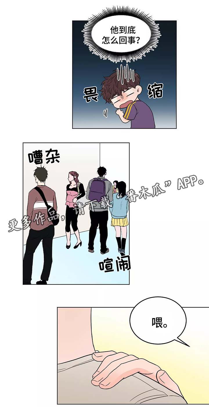 第37话8