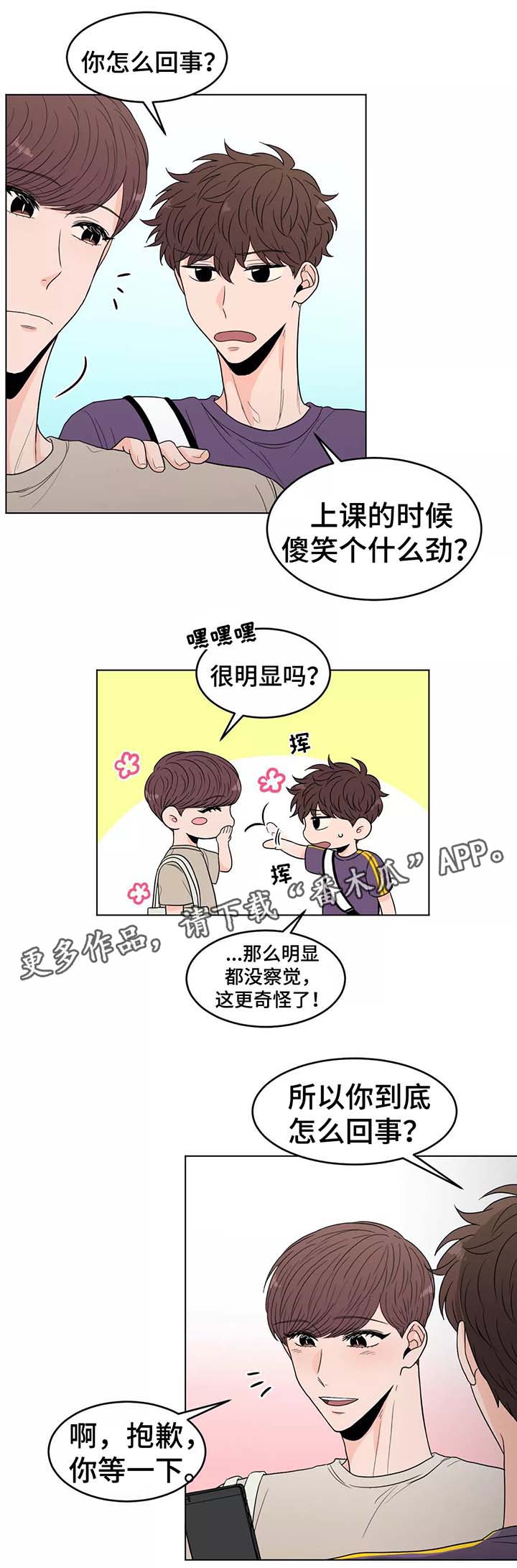 第37话9