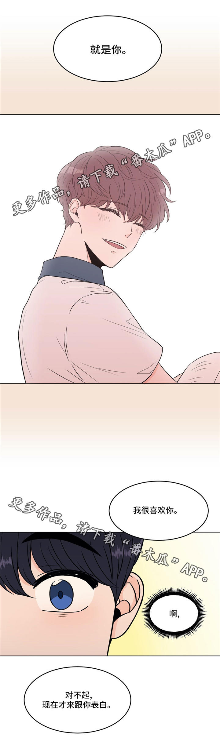 第36话11