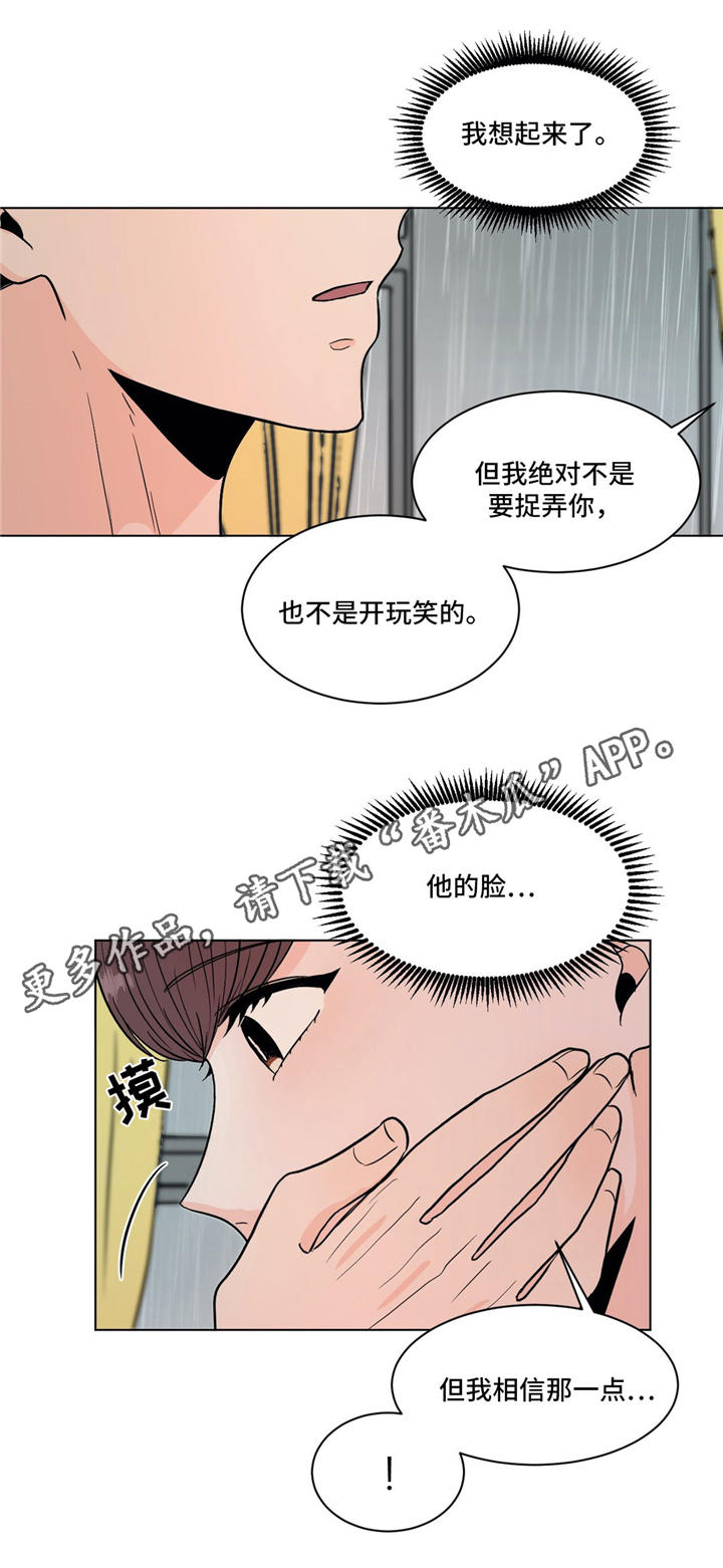 第36话12
