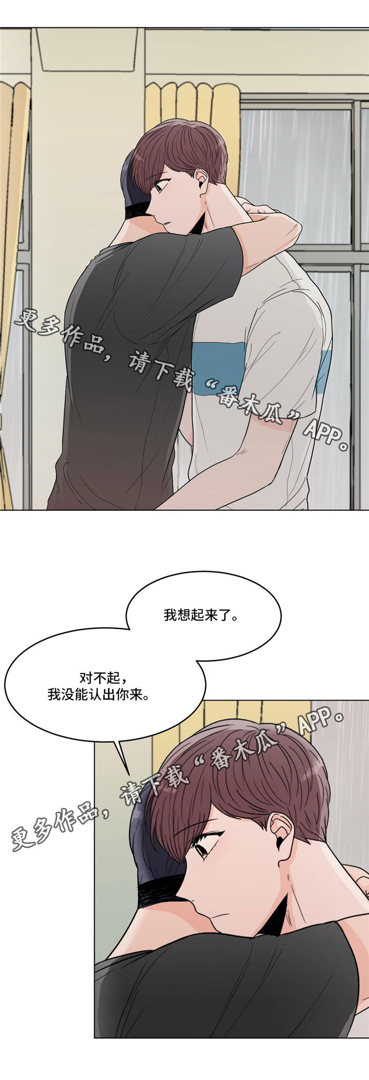 第36话13