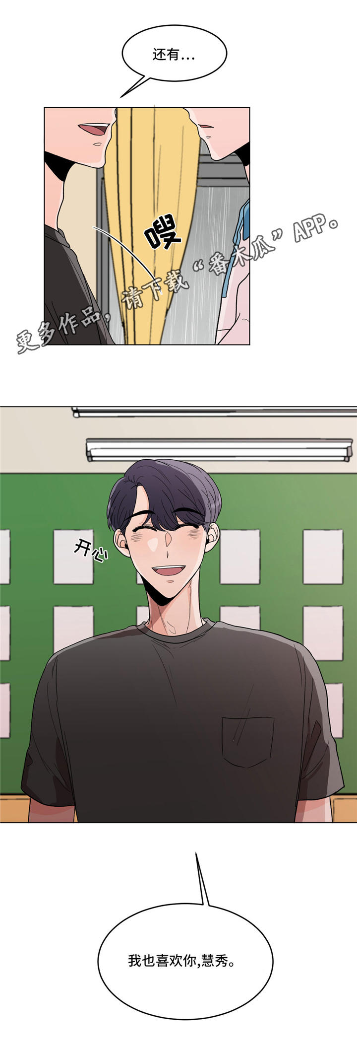 第36话15