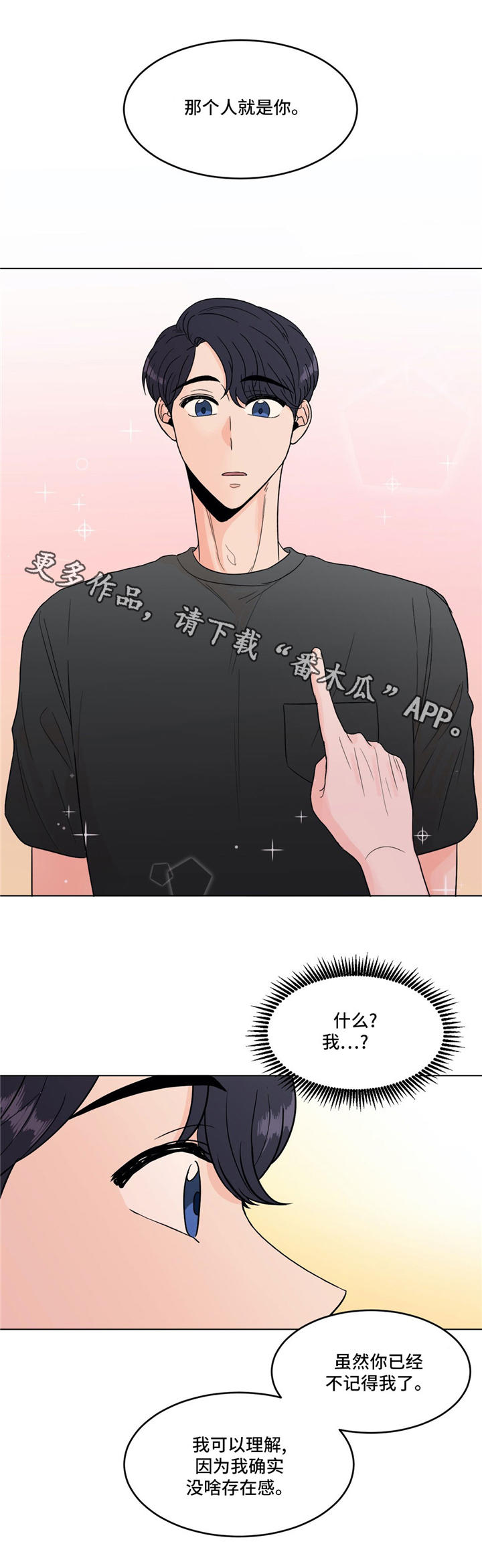 第36话6