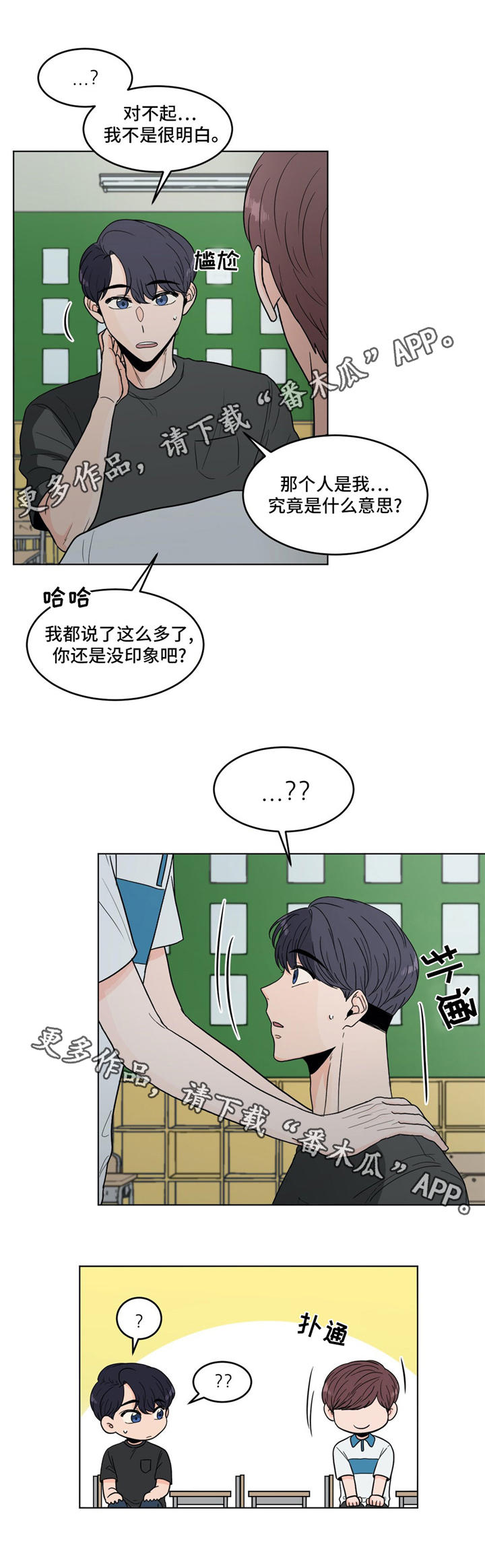 第36话7