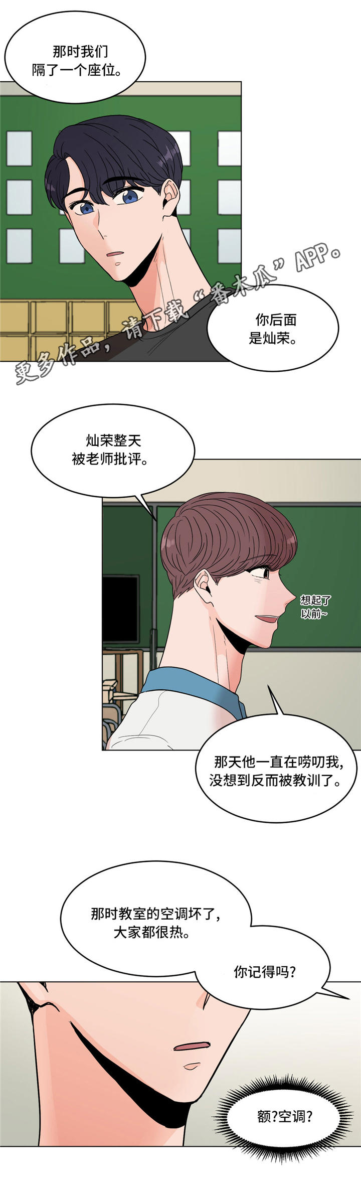 第36话8