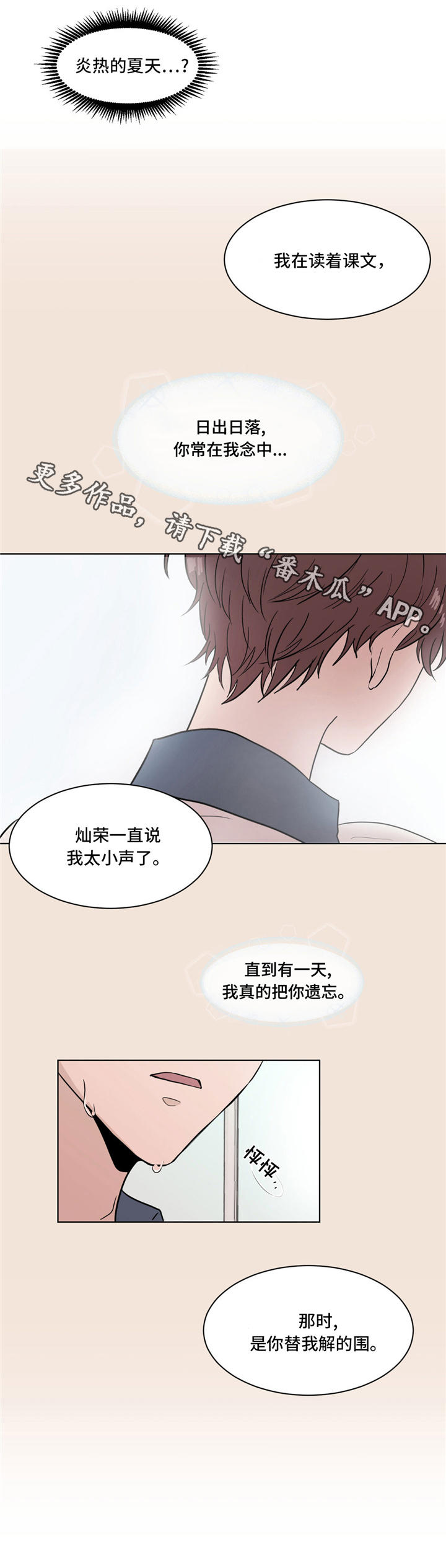 第36话9