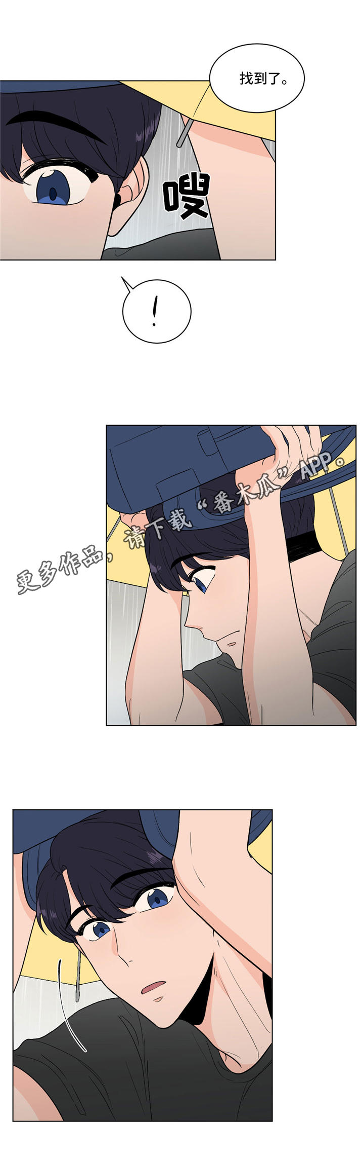 第35话10