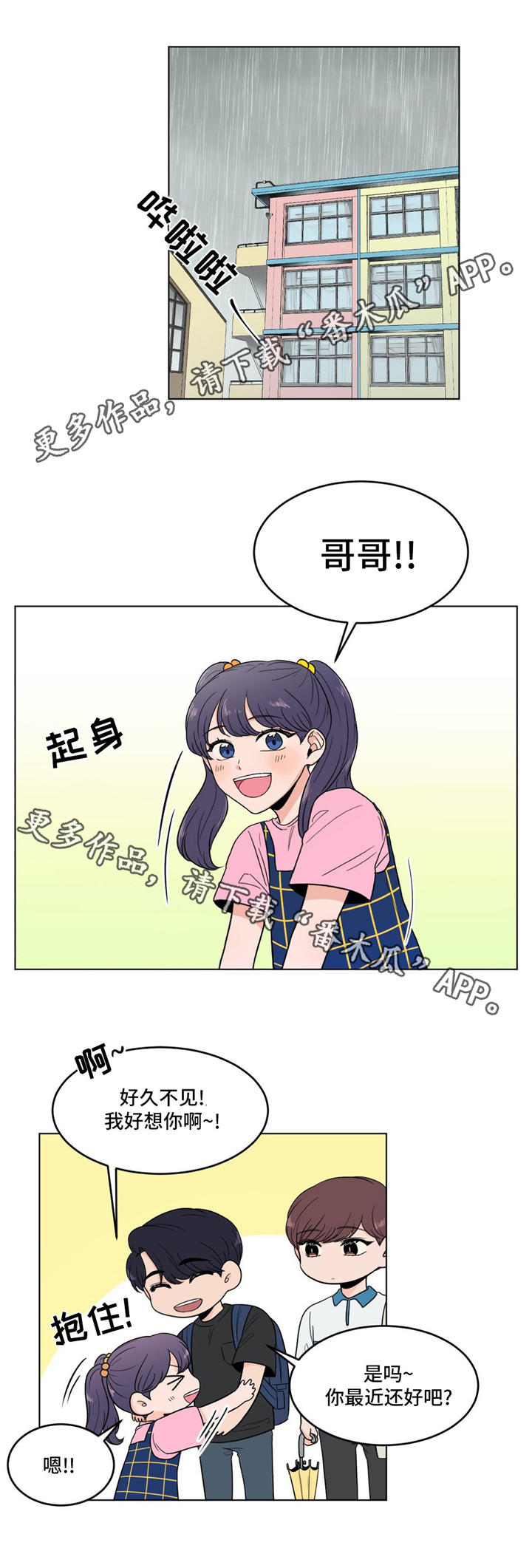第35话12