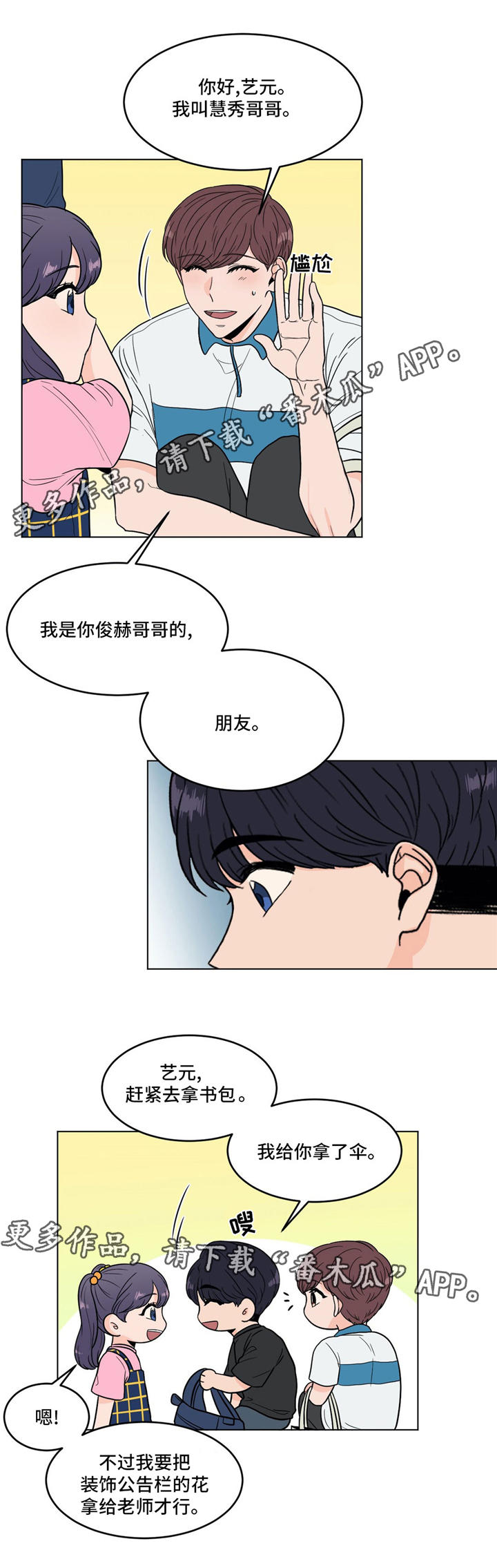 第35话14