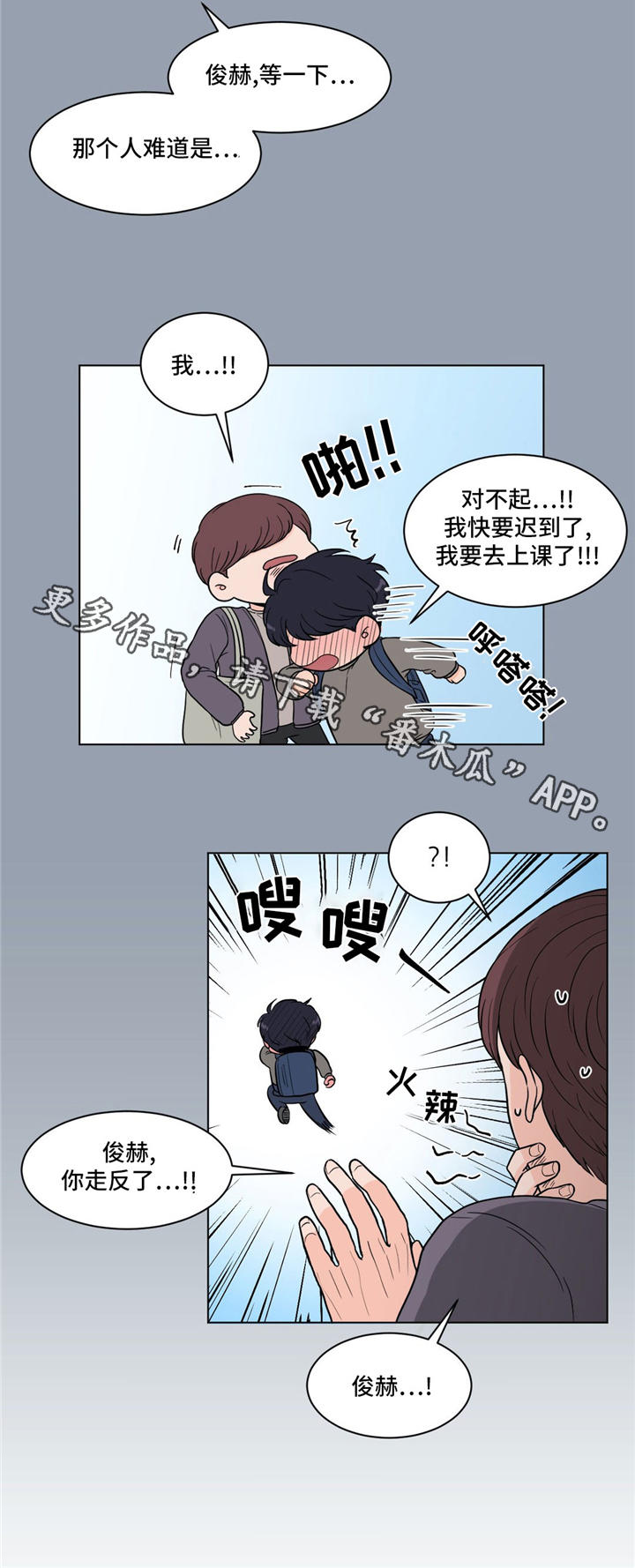 第35话2