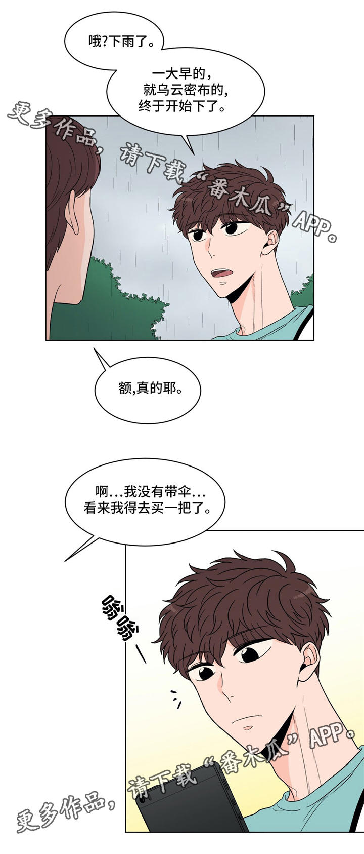 第35话5