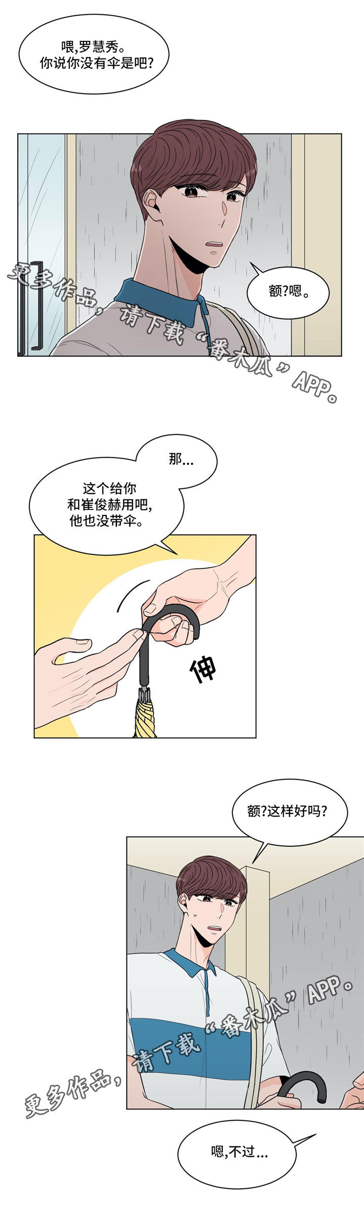 第35话7