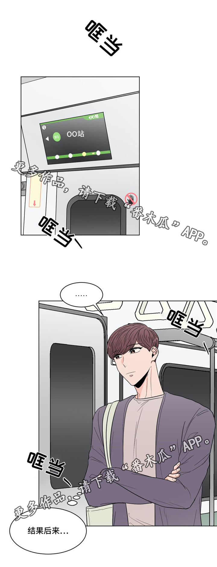 第34话0