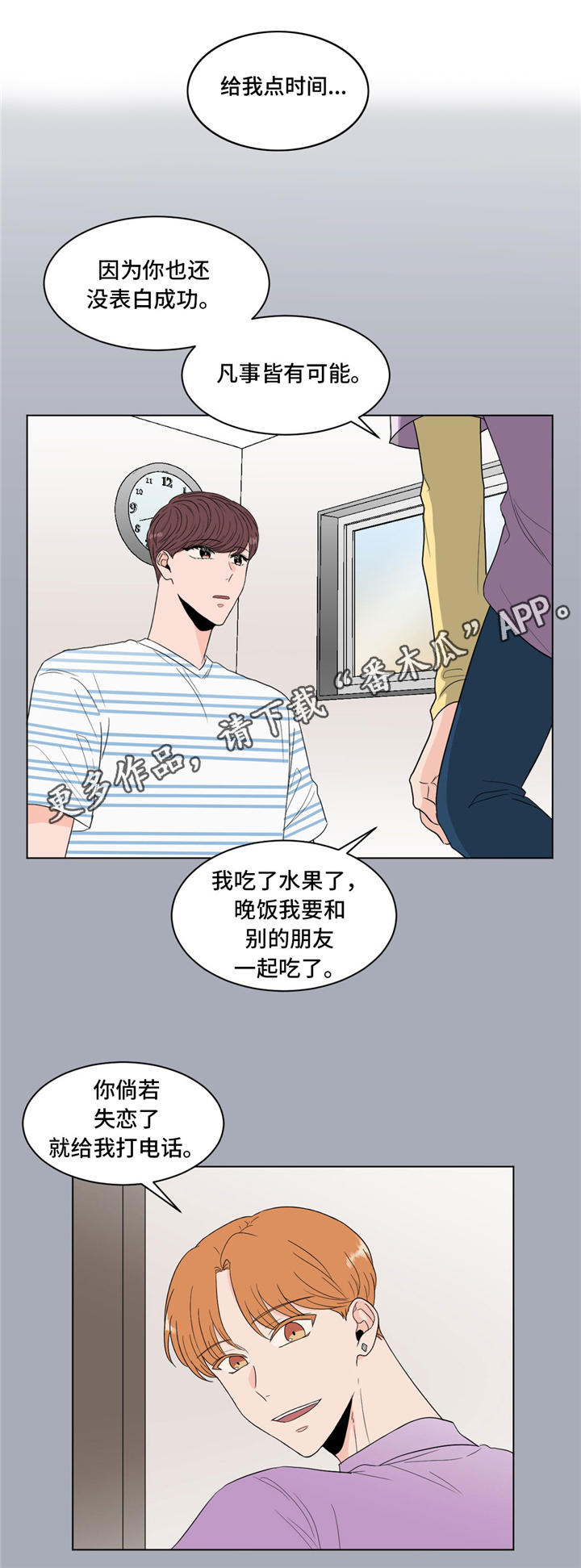 第34话1