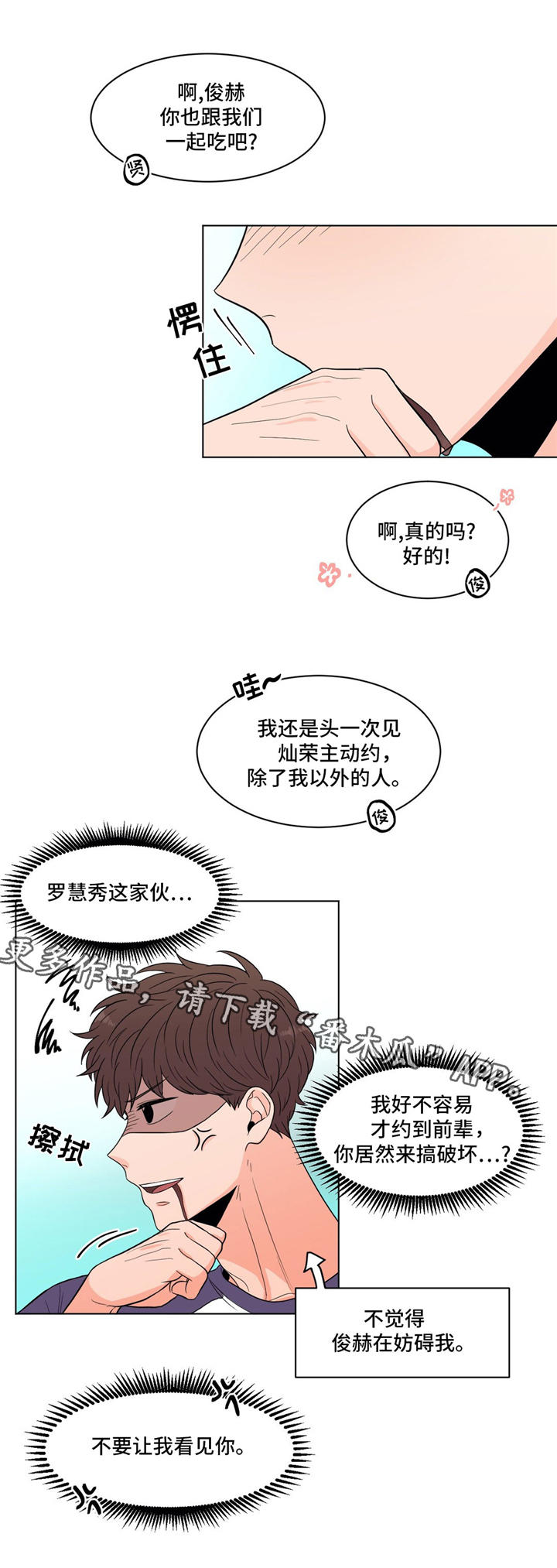 第34话10